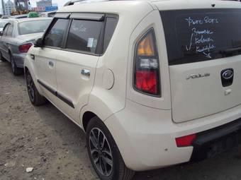 2010 Kia Soul For Sale
