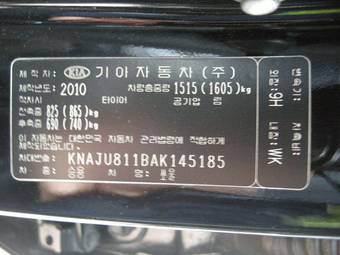 2010 Kia Soul Pictures