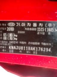 2010 Kia Soul For Sale