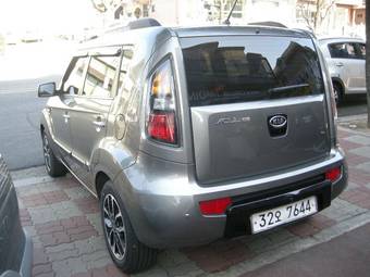 2011 Kia Soul For Sale