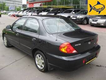 2006 Kia Spectra For Sale