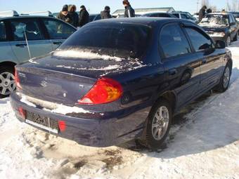 2007 Kia Spectra For Sale