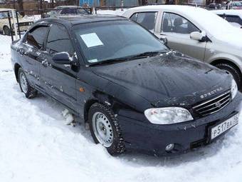 2007 Kia Spectra For Sale