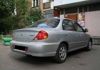 2007 Kia Spectra For Sale