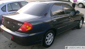 2008 Kia Spectra For Sale