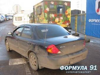 2008 Kia Spectra Images