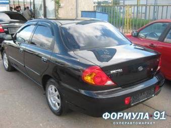 2008 Kia Spectra Photos