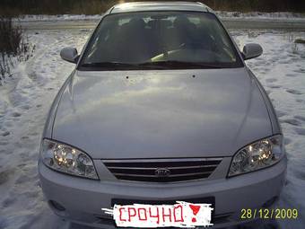 2009 Kia Spectra Photos