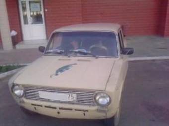 1973 Lada 2101 Photos