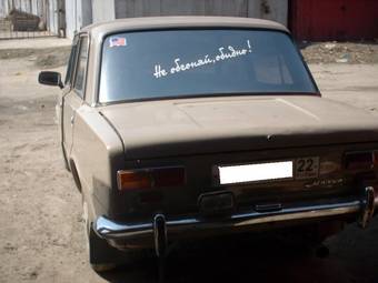 1973 Lada 2101 Pictures