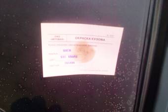 2010 Lada 2105 For Sale