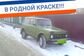 1996 Lada 2121 4X4 NIVA 21213 1.7 MT Base (79 Hp) 