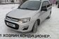 2014 lada kalina cross