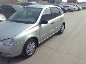 2008 Lada Kalina Hatchback For Sale