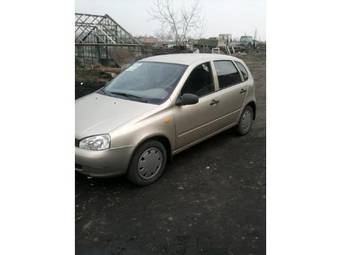 2008 Lada Kalina Hatchback