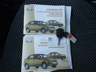 2010 Lada Kalina Hatchback Photos