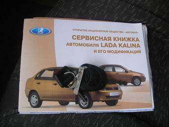 2010 Lada Kalina Hatchback Images