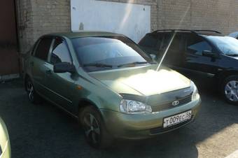 2010 Lada Kalina Sedan Photos