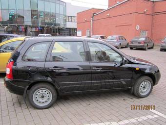 2011 Lada Kalina Wagon For Sale