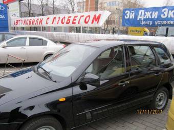 2011 Lada Kalina Wagon Images