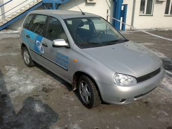 2011 Lada Kalina Wagon Photos