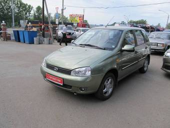 2011 Lada Kalina Wagon For Sale