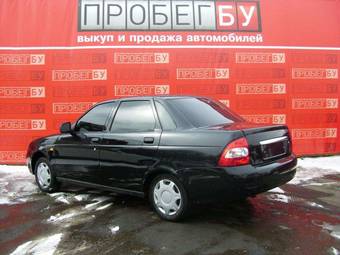 2011 Lada Priora Sedan For Sale
