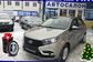 2019 lada xray