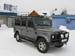 Preview 2008 Land Rover Defender