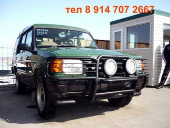 1997 Land Rover Discovery Photos