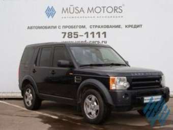 2005 Land Rover Discovery