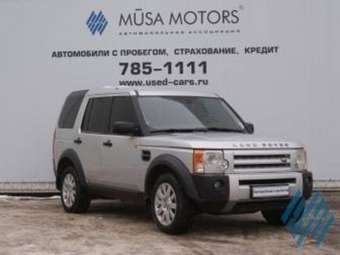 2005 Land Rover Discovery