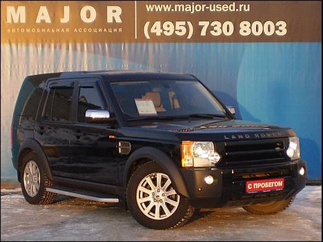 2008 Land Rover Discovery