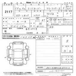 2001 Land Rover Freelander Pictures