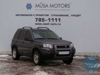 2004 Land Rover Freelander