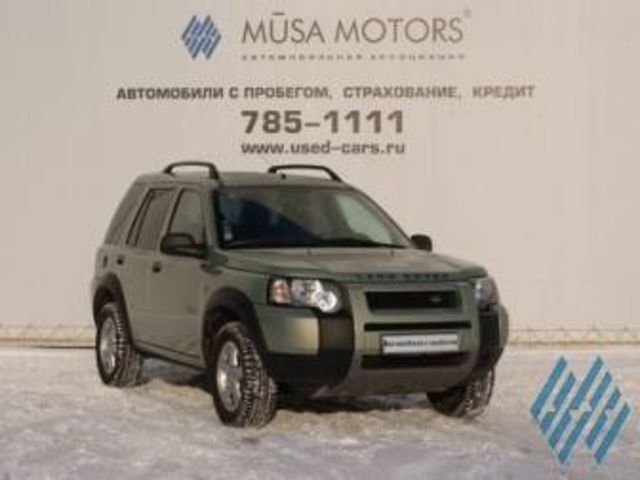 2005 Land Rover Freelander