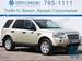 Preview 2007 Land Rover Freelander