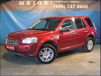 2008 Land Rover Freelander