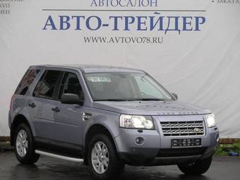 2008 Land Rover Freelander Photos