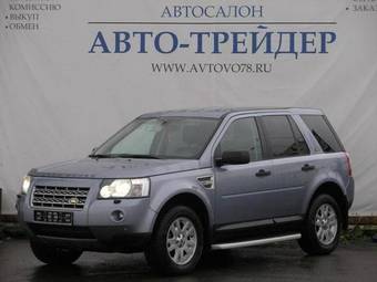 2008 Land Rover Freelander Photos