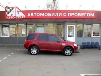 2008 Land Rover Freelander Photos