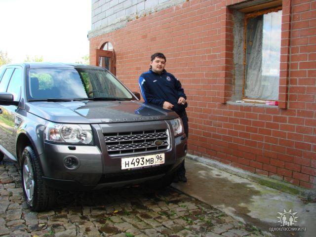 2008 Land Rover Land Rover