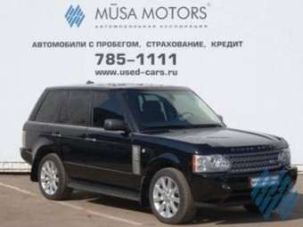 2006 Land Rover Range Rover