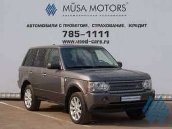 2006 Land Rover Range Rover