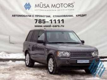 2007 Land Rover Range Rover