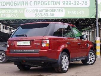 2008 Land Rover Range Rover Photos