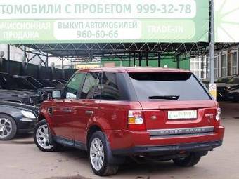 2008 Land Rover Range Rover For Sale