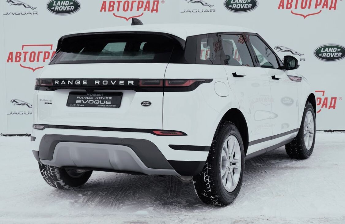 2020 Land Rover Range Rover Evoque II L551 2.0 AT S (200 Hp) specs
