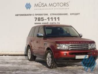 2008 Land Rover Range Rover Sport