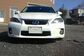 2013 Lexus CT200H DAA-ZWA10 200h Creative Textile Interior (99 Hp) 